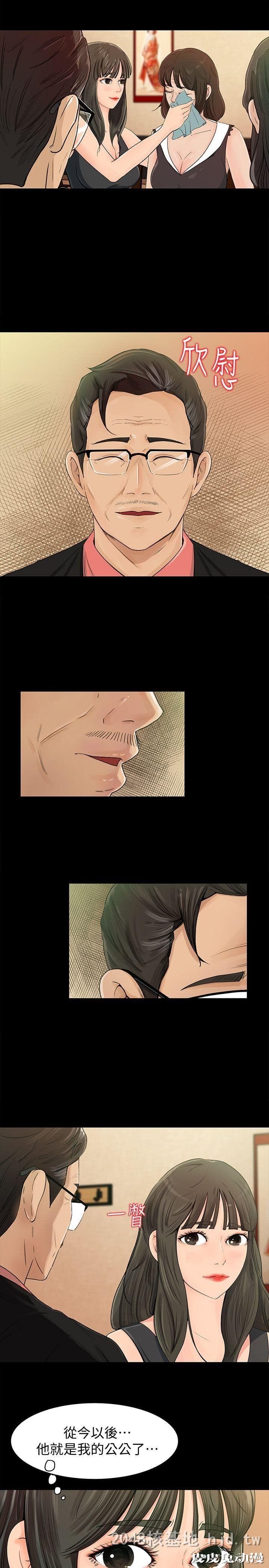 [中文] 【彩漫】媳妇的诱惑 （1）【49P】