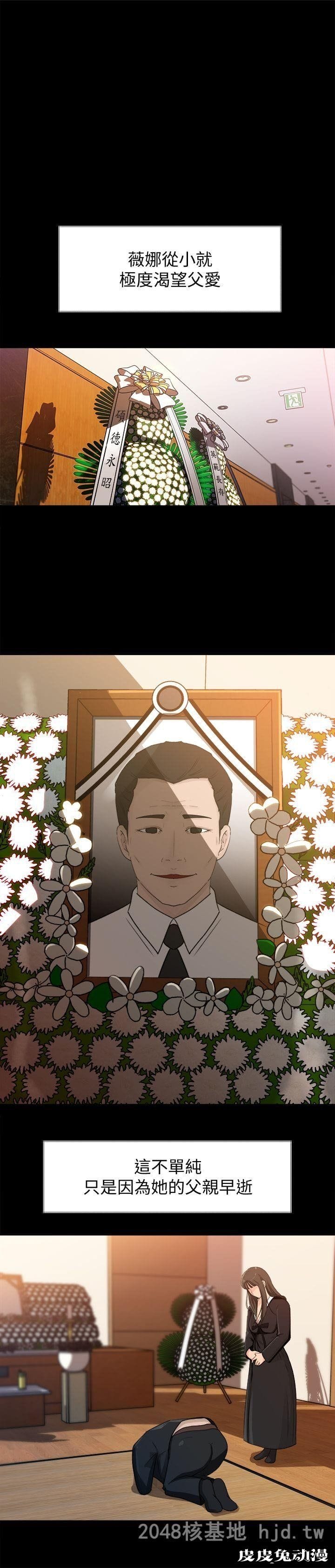 [中文] 【彩漫】媳妇的诱惑 （1）【49P】