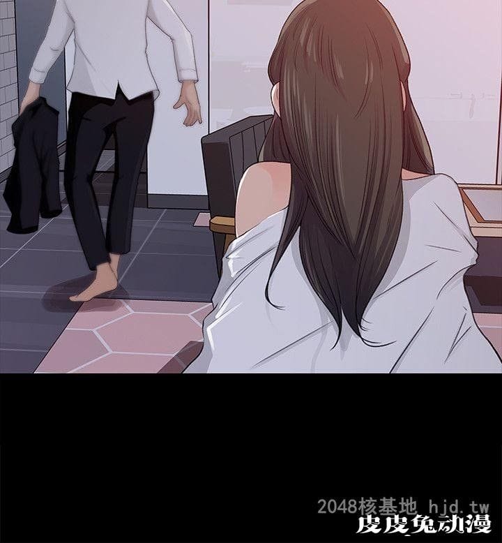 [中文] 【彩漫】媳妇的诱惑 （1）【49P】