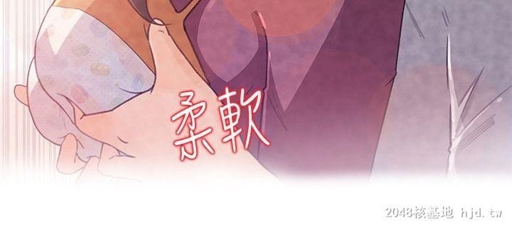 [中文] 【彩漫】媳妇的诱惑 （1）【49P】
