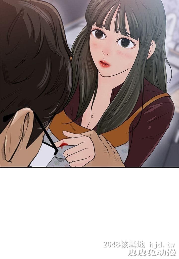 [中文] 【彩漫】媳妇的诱惑 （1）【49P】