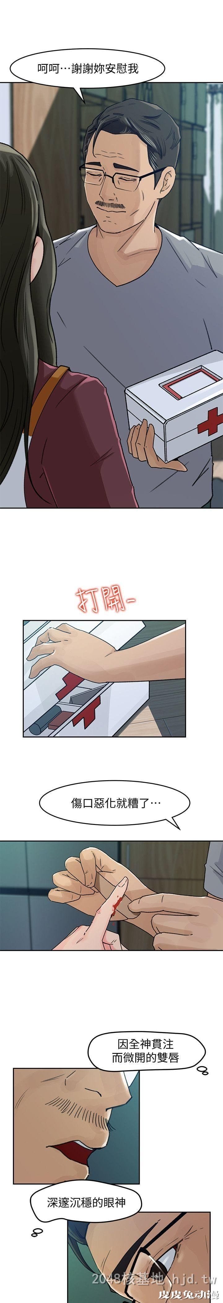 [中文] 【彩漫】媳妇的诱惑 （1）【49P】