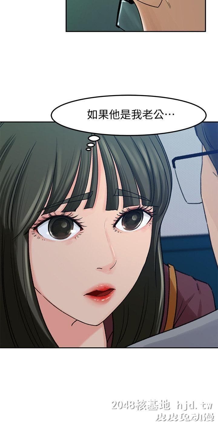 [中文] 【彩漫】媳妇的诱惑 （1）【49P】