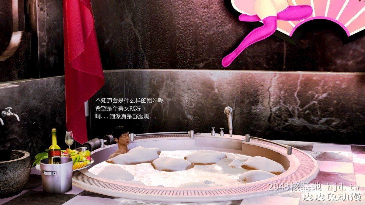 [中文] 【全彩】至亲01（巨大化的丝袜腿）[60P]