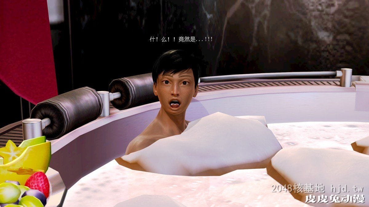 [中文] 【全彩】至亲01（巨大化的丝袜腿）[60P]