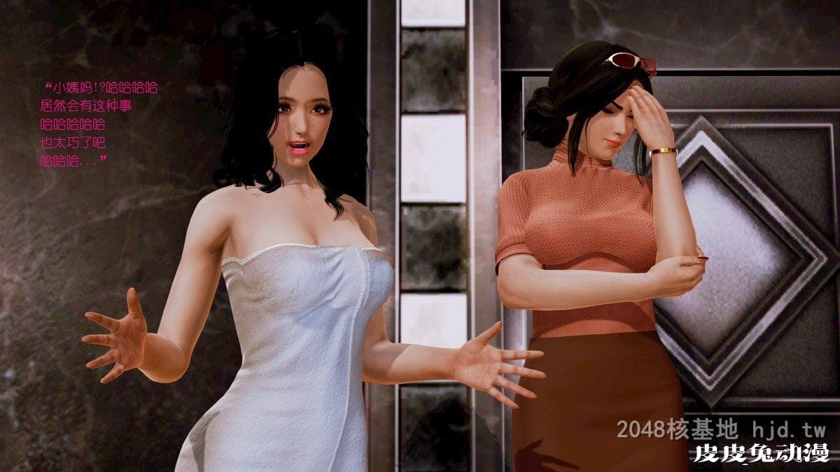 [中文] 【全彩】至亲01（巨大化的丝袜腿）[60P]