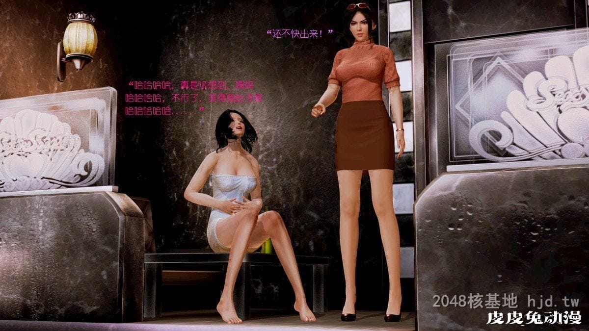 [中文] 【全彩】至亲01（巨大化的丝袜腿）[60P]