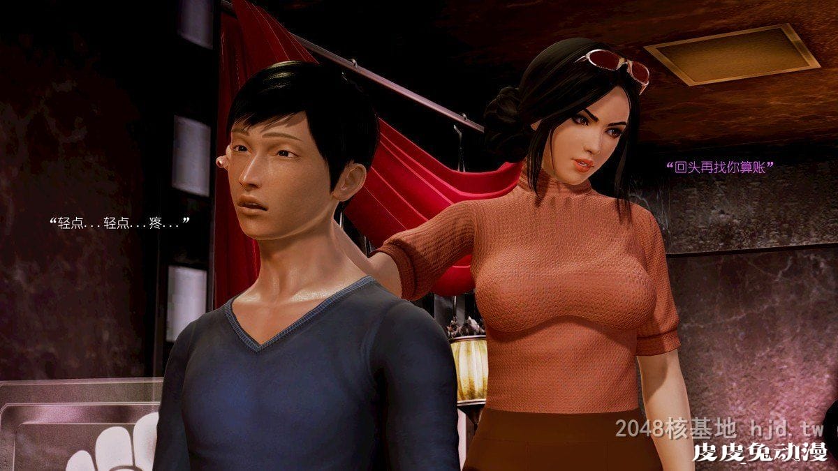 [中文] 【全彩】至亲01（巨大化的丝袜腿）[60P]