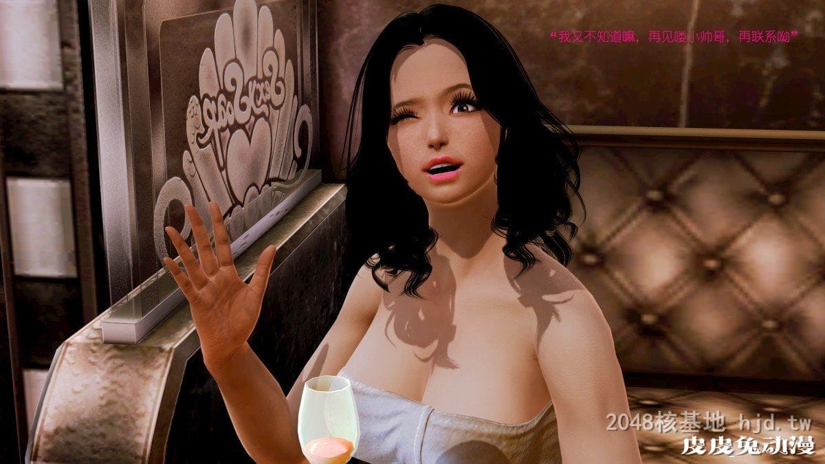 [中文] 【全彩】至亲01（巨大化的丝袜腿）[60P]