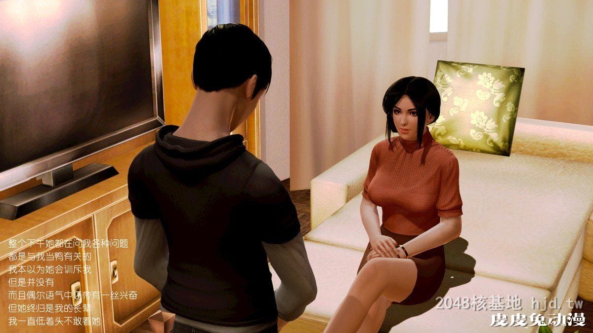 [中文] 【全彩】至亲01（巨大化的丝袜腿）[60P]