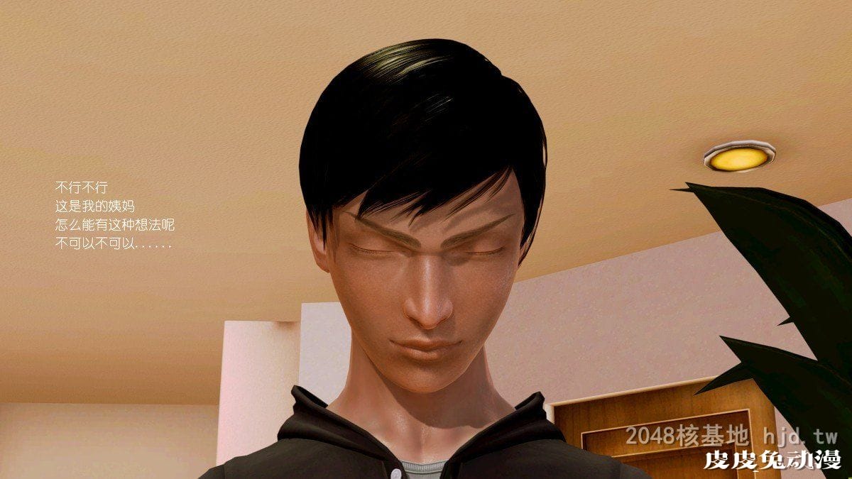 [中文] 【全彩】至亲01（巨大化的丝袜腿）[60P]