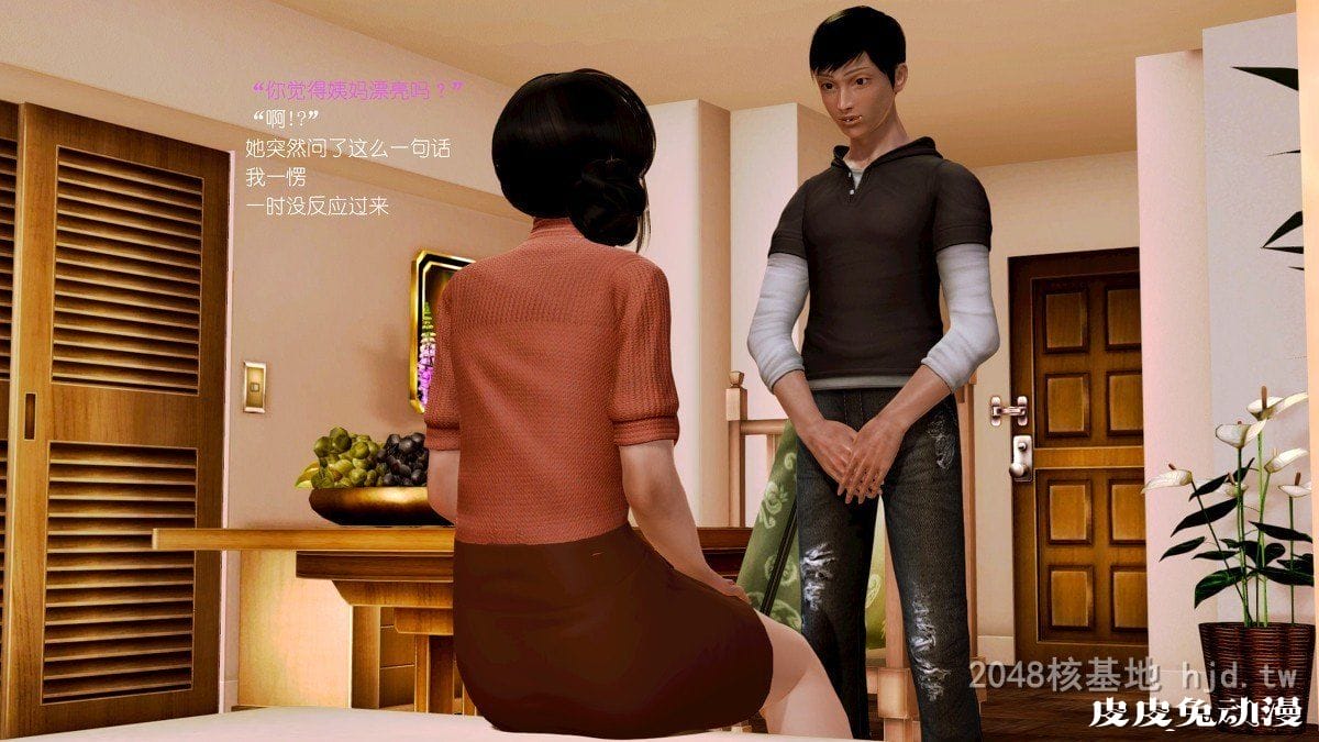 [中文] 【全彩】至亲01（巨大化的丝袜腿）[60P]