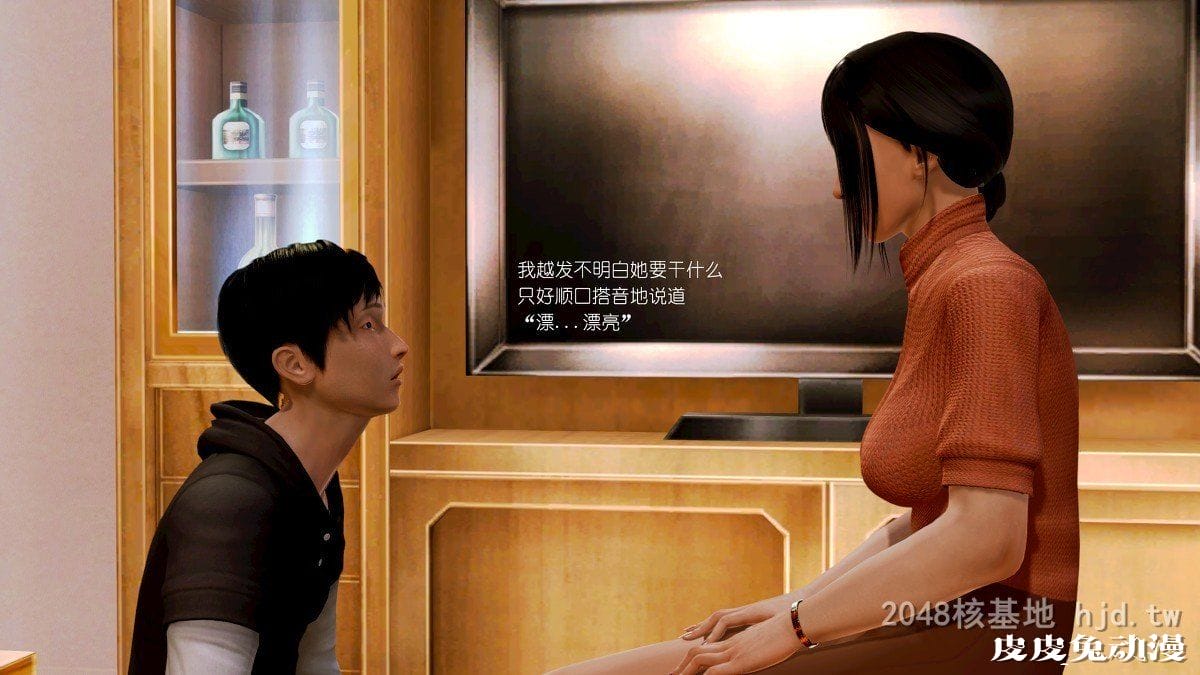 [中文] 【全彩】至亲01（巨大化的丝袜腿）[60P]