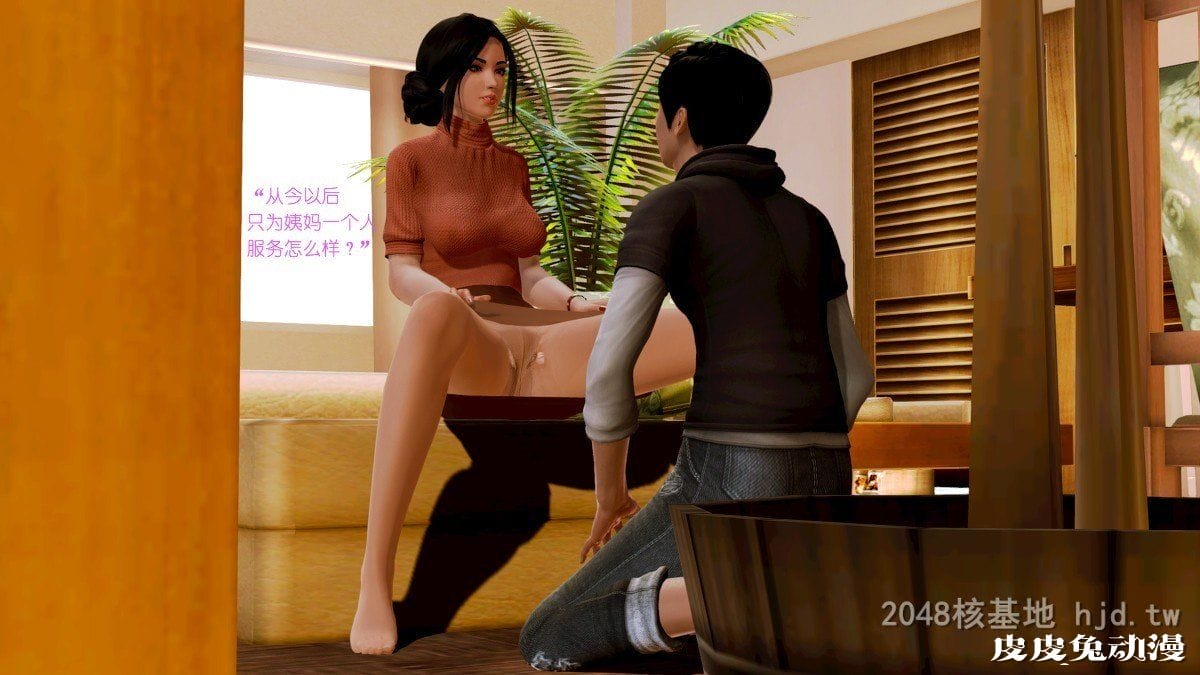 [中文] 【全彩】至亲01（巨大化的丝袜腿）[60P]