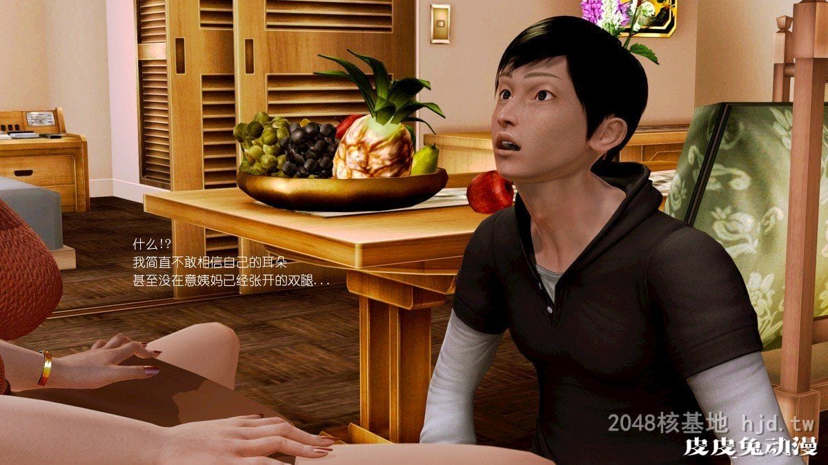 [中文] 【全彩】至亲01（巨大化的丝袜腿）[60P]