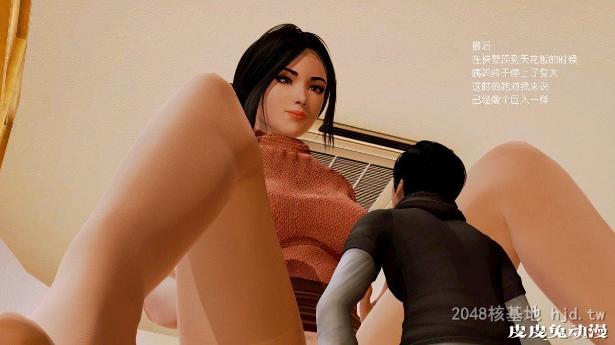 [中文] 【全彩】至亲01（巨大化的丝袜腿）[60P]