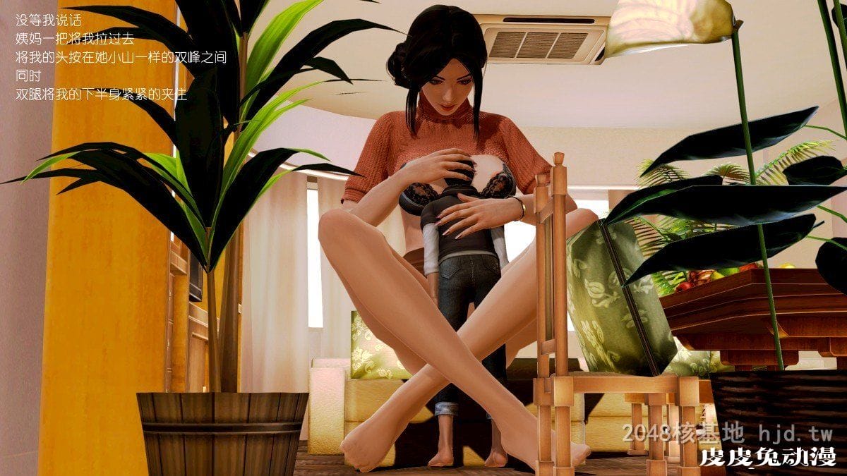 [中文] 【全彩】至亲01（巨大化的丝袜腿）[60P]