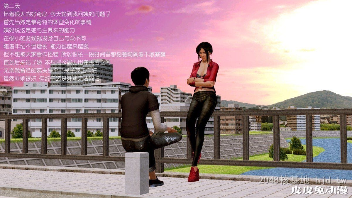 [中文] 【全彩】至亲01（巨大化的丝袜腿）[60P]