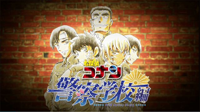 漫画「名侦探柯南 警察学校篇」诸伏篇PV公开-皮皮兔动漫