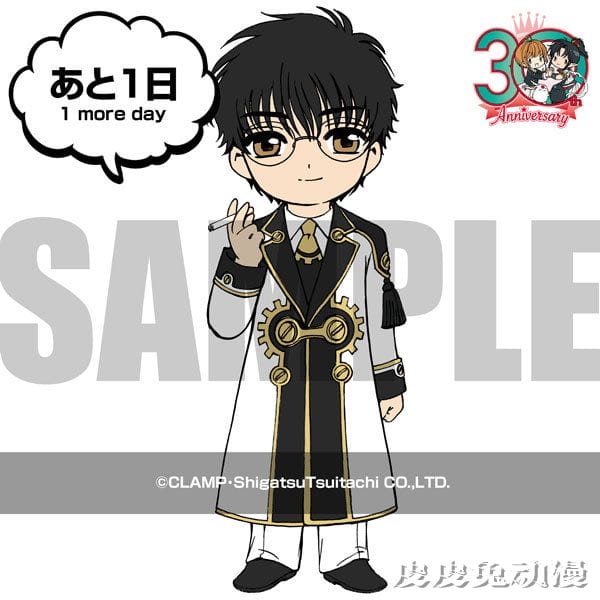 「CLAMP」30周年纪念插图公开