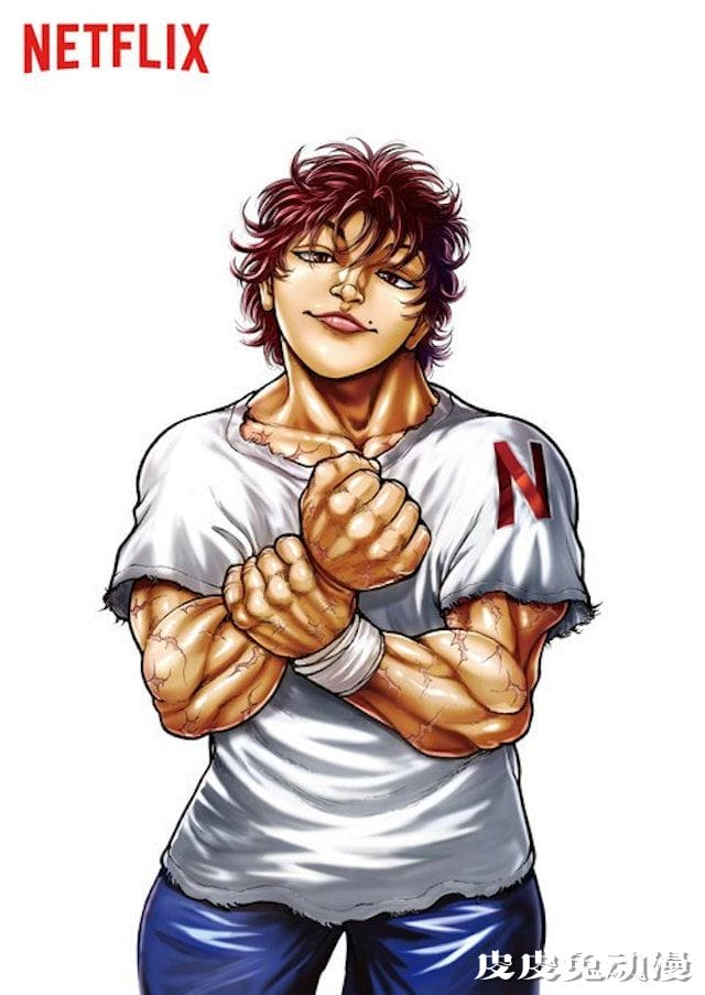 「范马刃牙」新视觉图公开-皮皮兔动漫