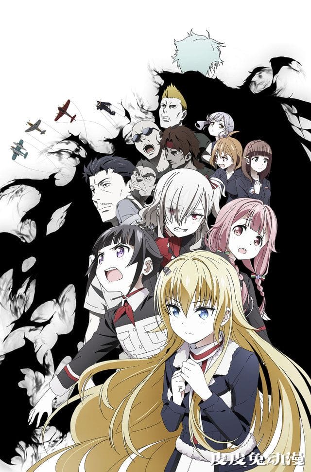 TV动画「战翼的希德格莉法」公开追加声优及人设图