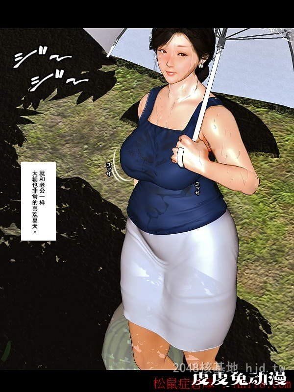 [中文] [全彩][今日的美沙子 ZERO] [68P]