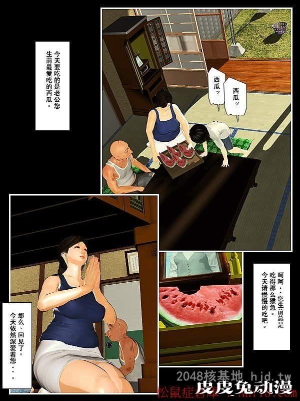 [中文] [全彩][今日的美沙子 ZERO] [68P]