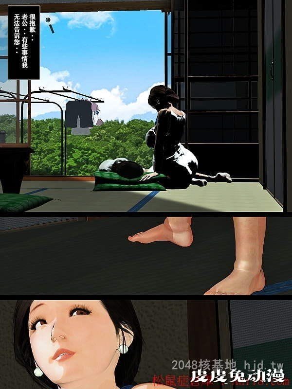 [中文] [全彩][今日的美沙子 ZERO] [68P]