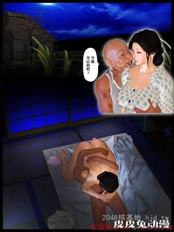 [中文] [全彩][今日的美沙子 ZERO] [68P]