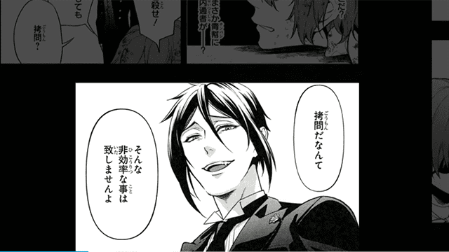 漫画「黑执事」第30卷CM动画公开-皮皮兔动漫