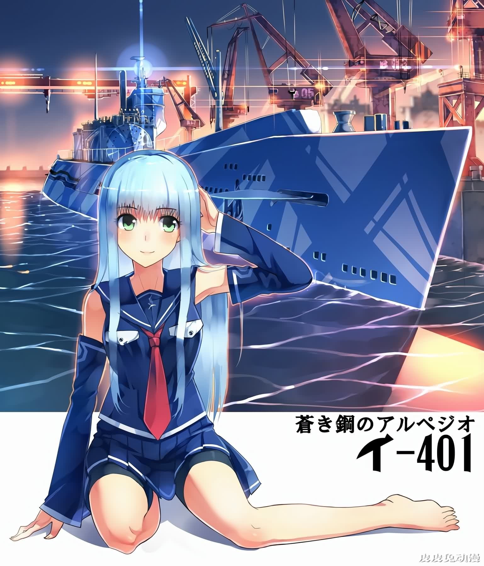 苍蓝钢铁的琶音《伊欧娜/伊401》高清壁纸特辑！