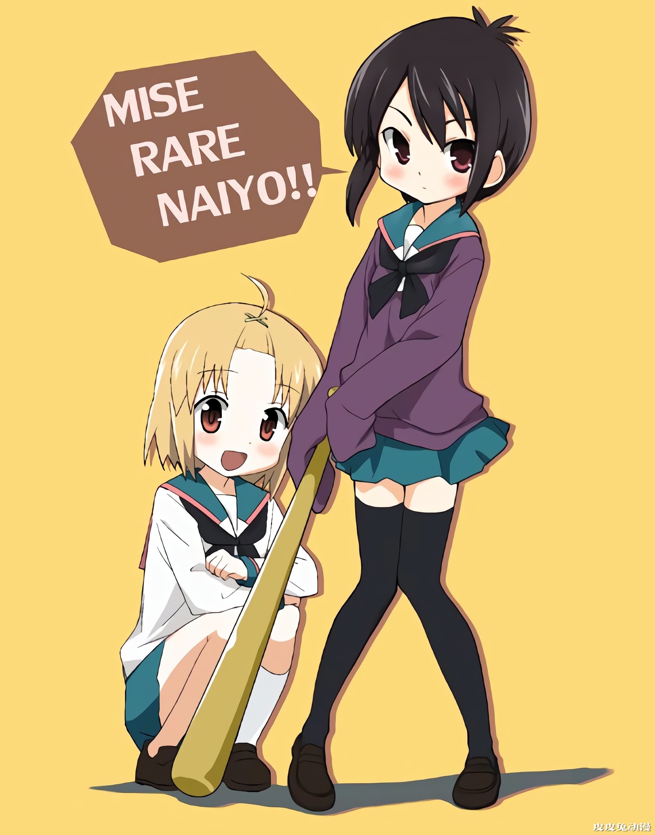 看完后有种想举高高的冲动，A channel《一井透》高清壁纸特辑！