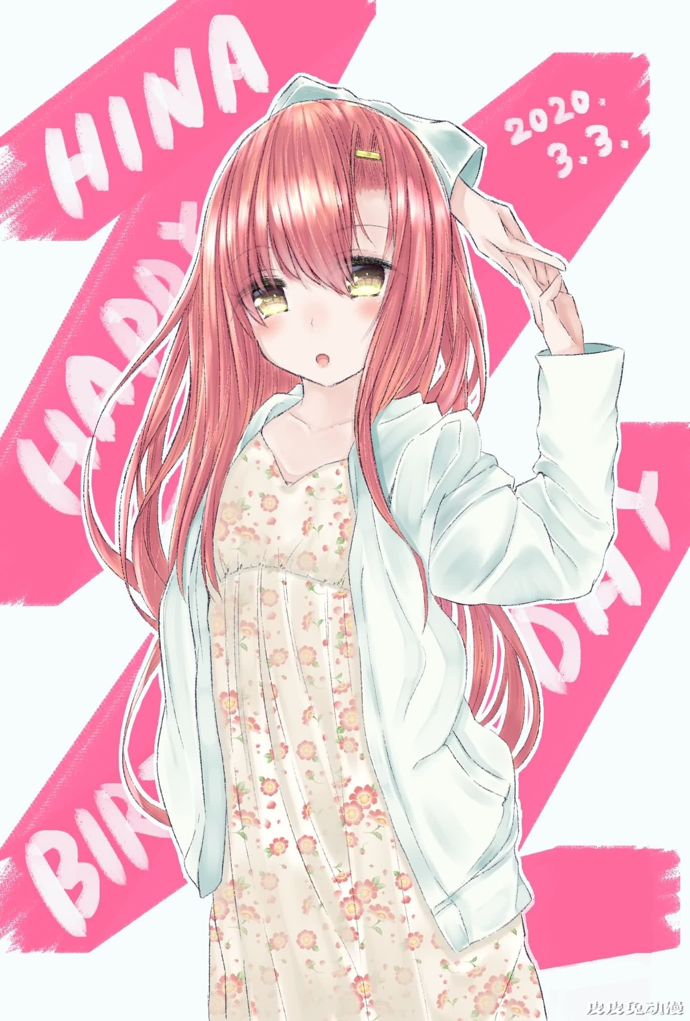 旋风管家！《桂雏菊》高清壁纸特辑！