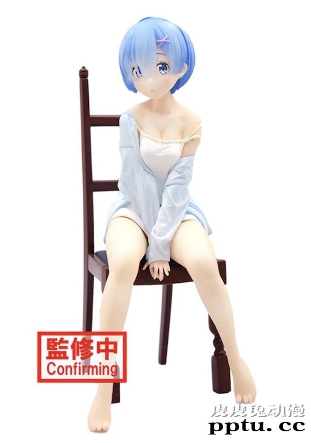 「Re：从零开始的异世界生活」蕾姆睡衣手办决定制作-皮皮兔动漫