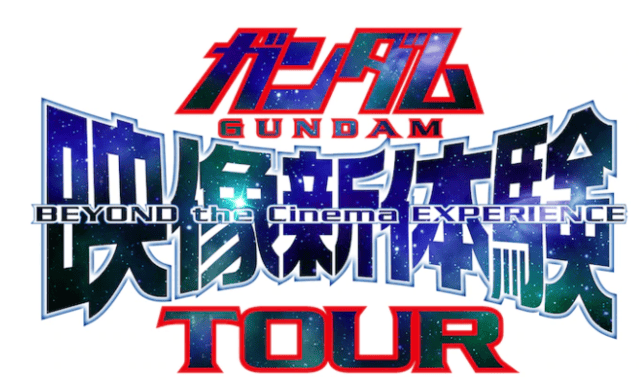 「机动战士高达」系列两部经典电影将重置上映-皮皮兔动漫