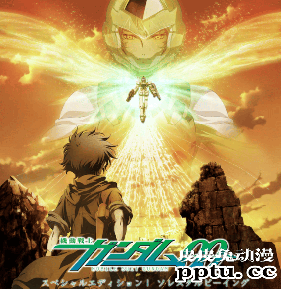 「机动战士高达」系列两部经典电影将重置上映