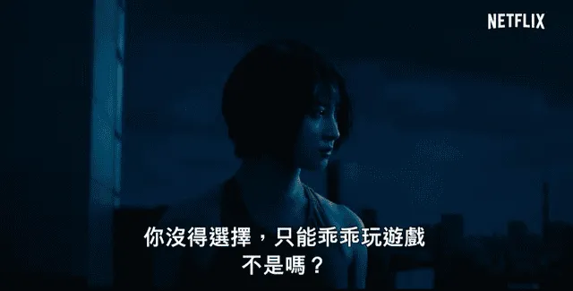 真人版「弥留之国的爱丽丝」发布正式预告