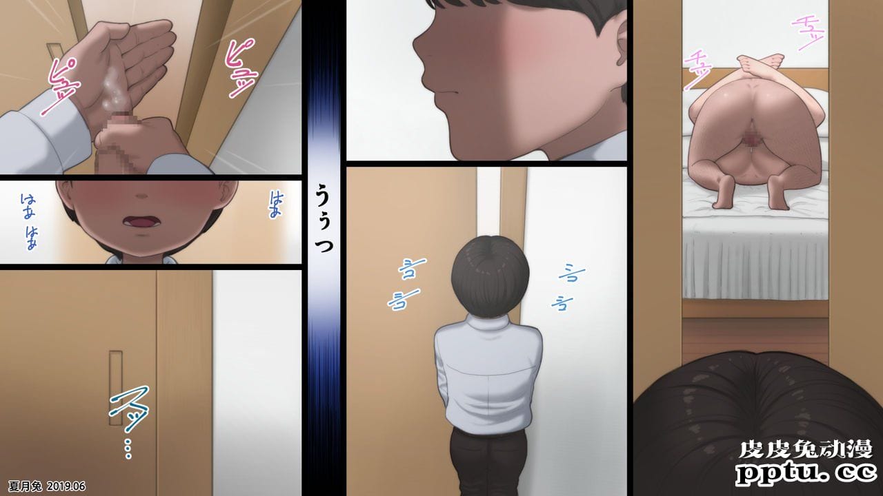 [全彩] 母は通い性奴隷 [51p]