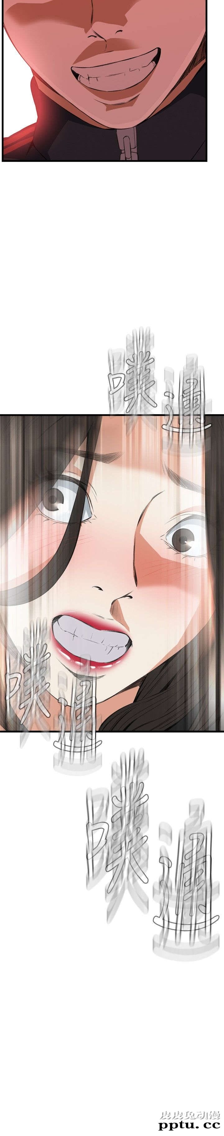 [韩漫] 偷窥 57-58 [61p]