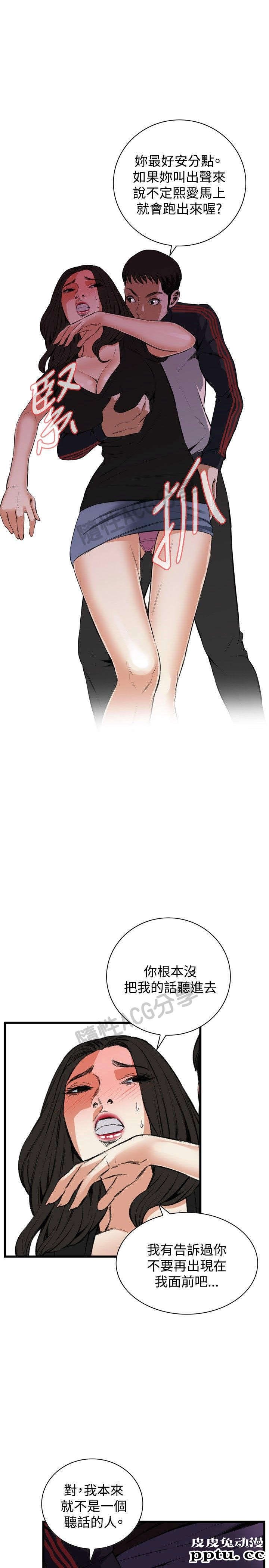 [韩漫] 偷窥 57-58 [61p]