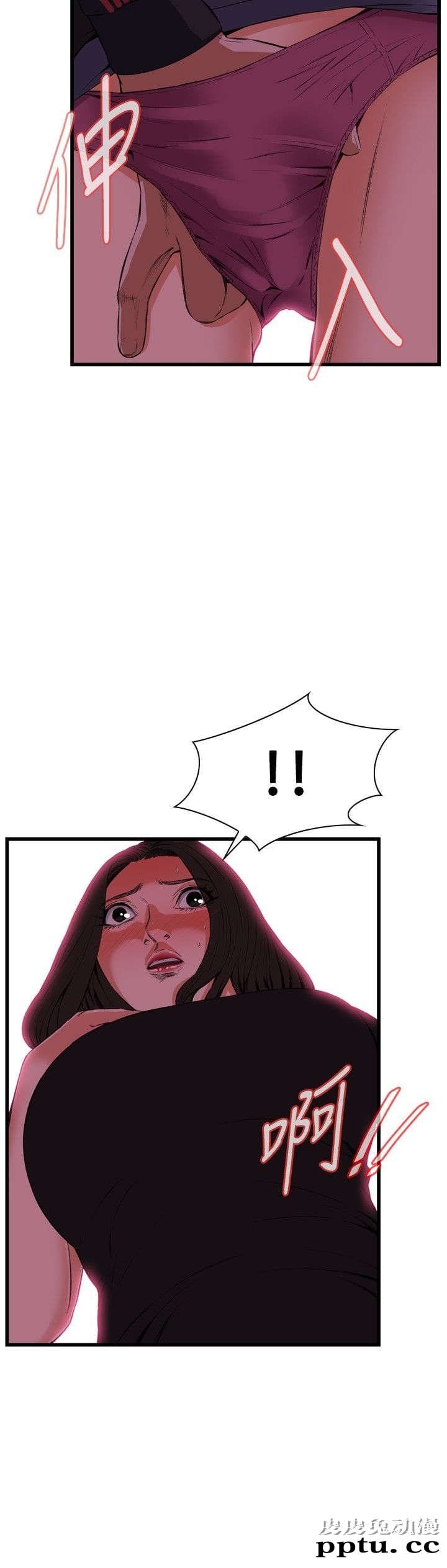 [韩漫] 偷窥 57-58 [61p]