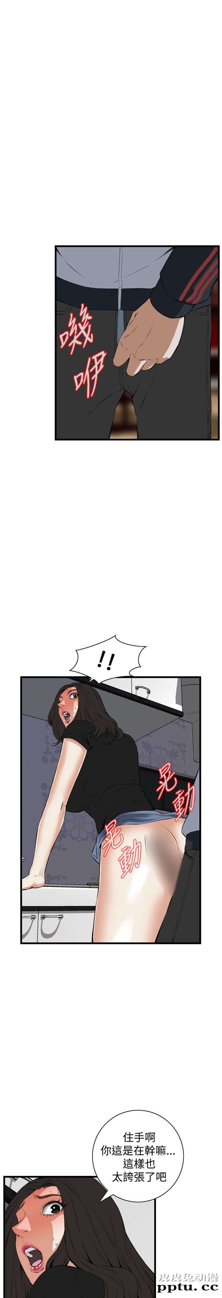 [韩漫] 偷窥 57-58 [61p]