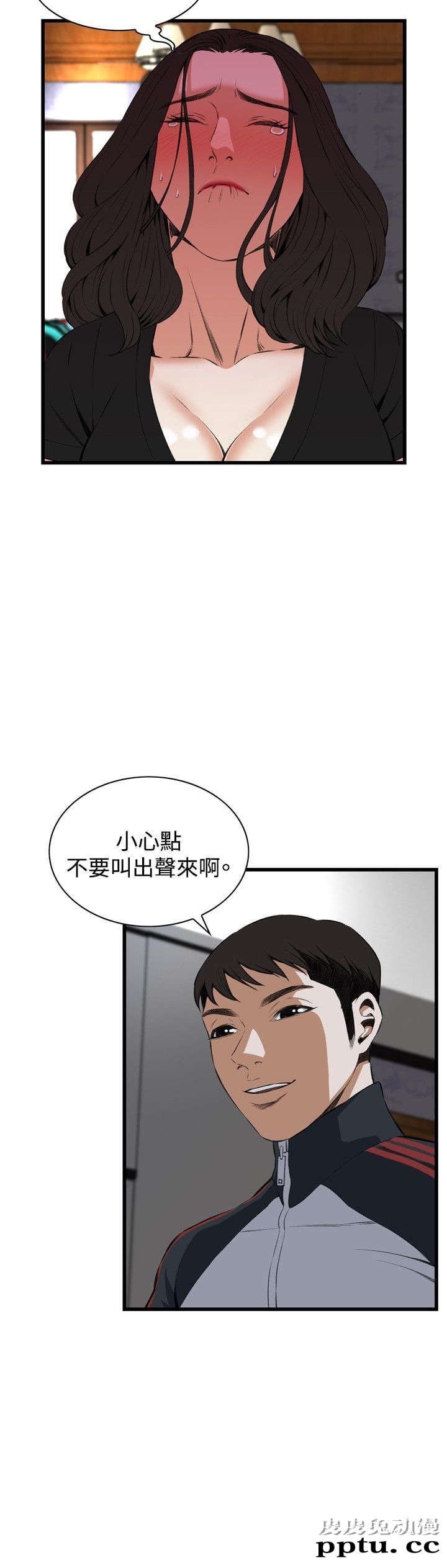 [韩漫] 偷窥 57-58 [61p]