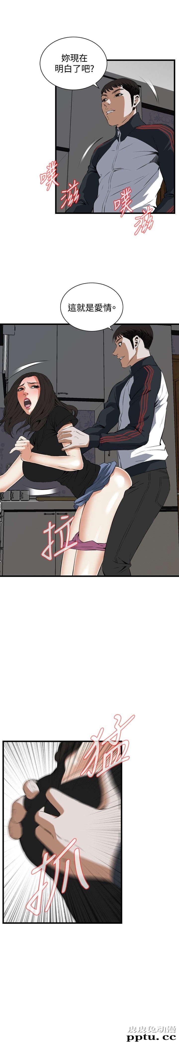 [韩漫] 偷窥 57-58 [61p]