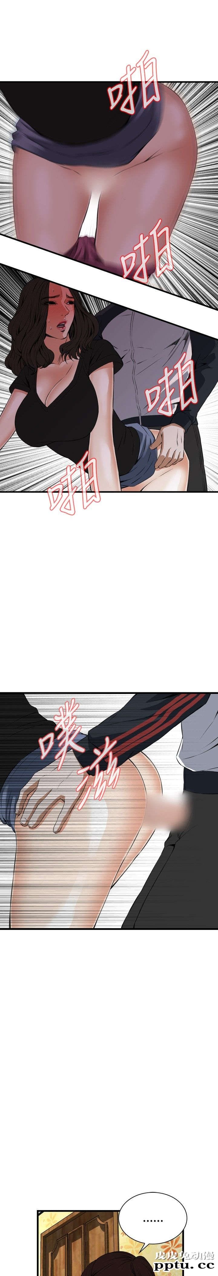 [韩漫] 偷窥 57-58 [61p]