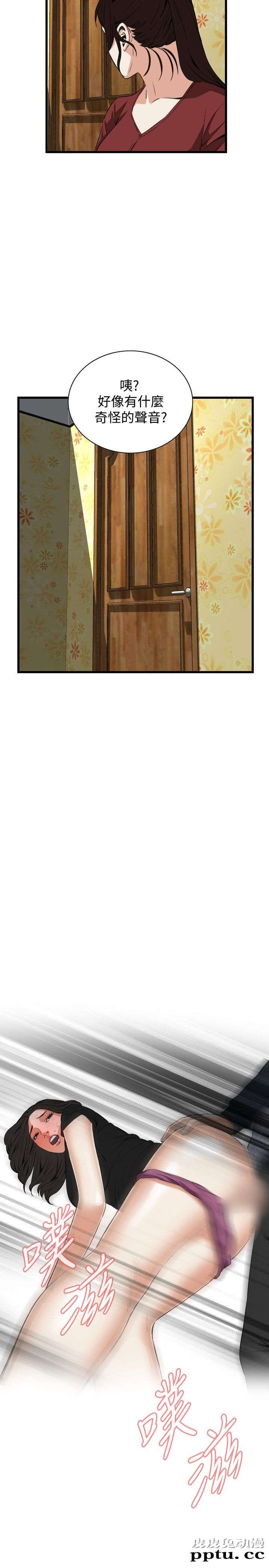 [韩漫] 偷窥 57-58 [61p]