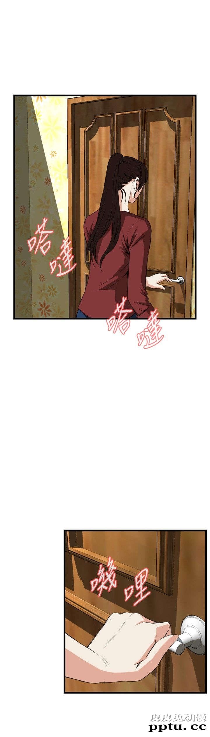 [韩漫] 偷窥 57-58 [61p]