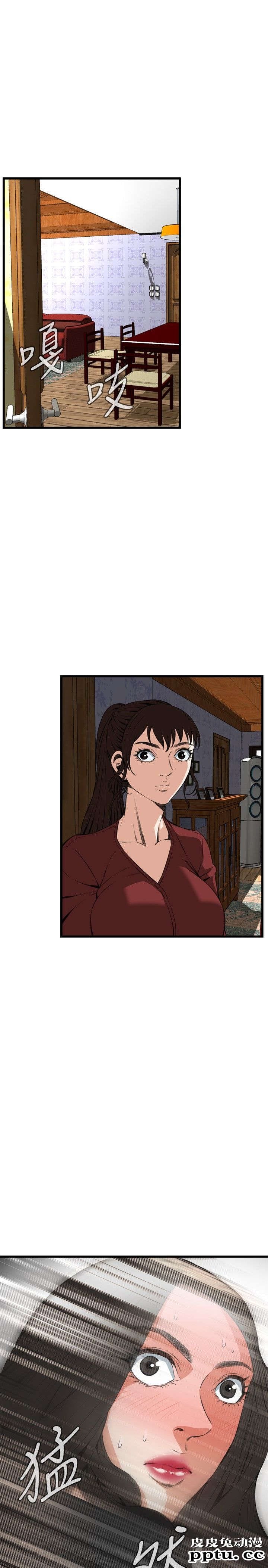 [韩漫] 偷窥 57-58 [61p]