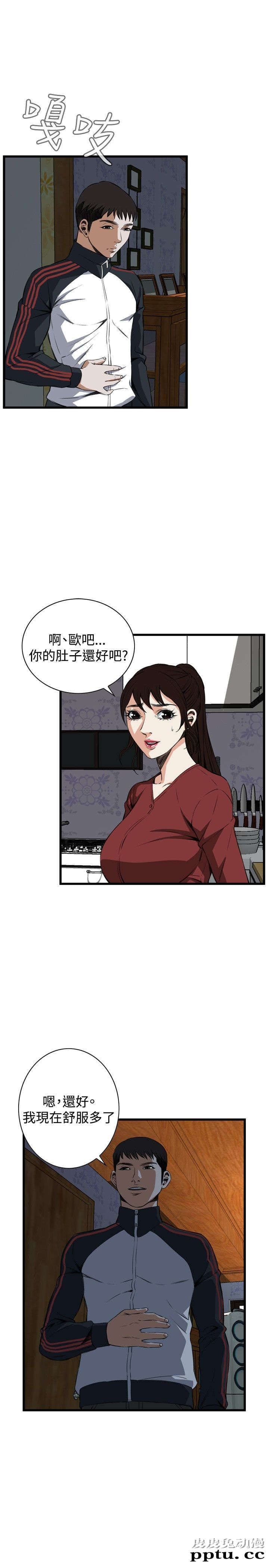 [韩漫] 偷窥 57-58 [61p]